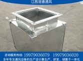 江西消聲器主要有什么用途？